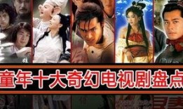 八方传奇全集在线观看,穿越时空的奇幻冒险之旅