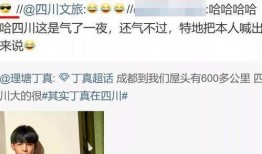 网红最新爆料之四川,四川美食背后的故事与传奇